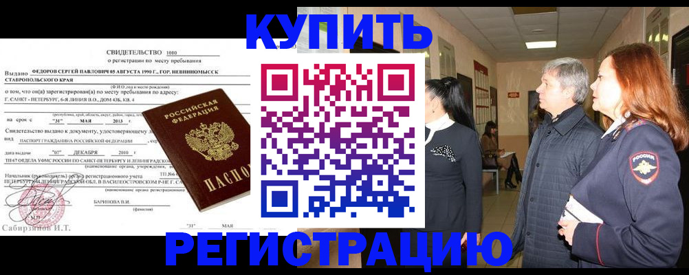 регистрация для дет. сада в Сердобске